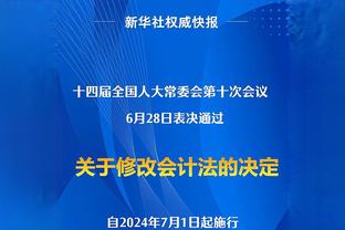 埃迪-豪：我们被阿森纳的第三球击垮了 这场心理和技术都不在状态